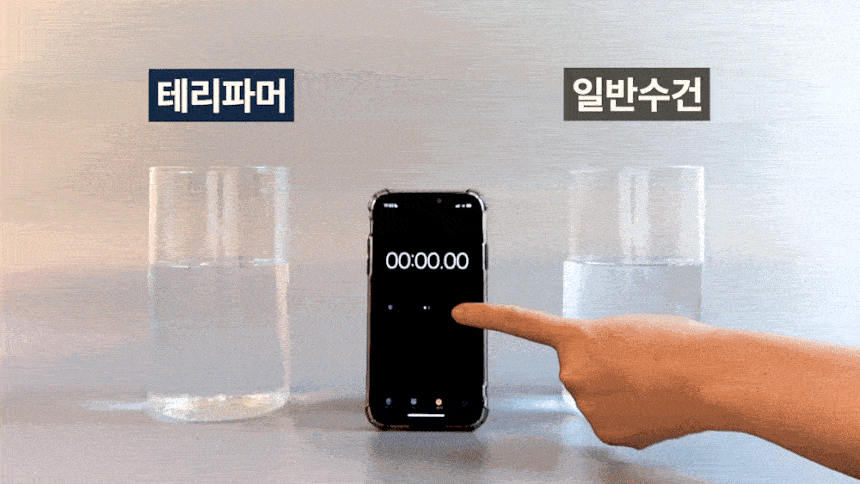 732975028ec8f63c4cca6dfc69c920c1_1709193699_0138_1709769280.gif